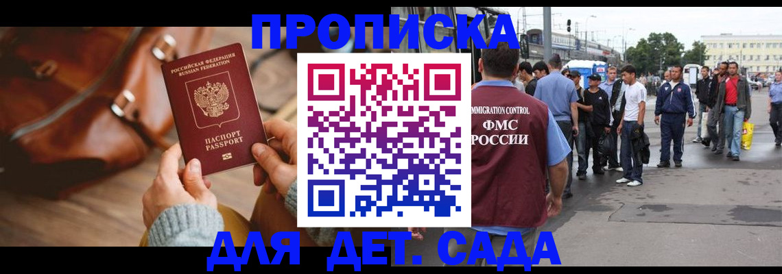 форма 3 в Ишиме