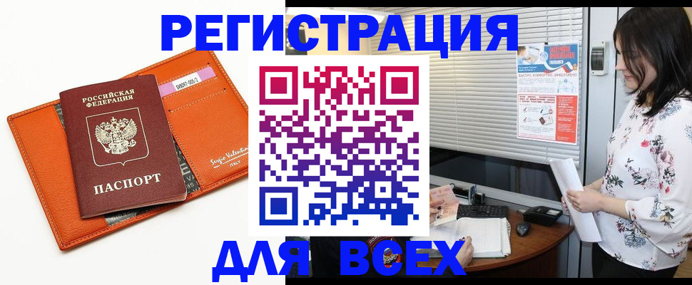 пропишу в квартире в Ишиме