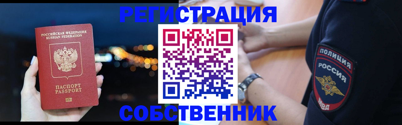 форма 3 в Ишиме