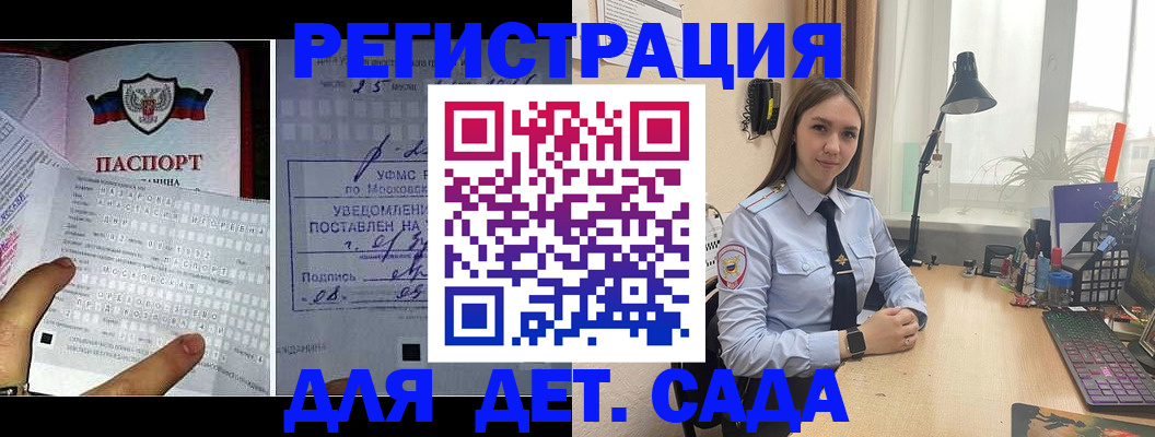 прописка от собственника в Ишиме